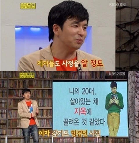 차유람 임신 이지성 작가 차유람 임신 이지성 / 사진 = KBS 방송 캡처