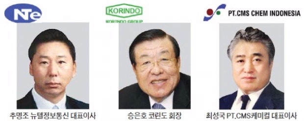 [SEOUL TRUST FORUM] 최고경영자상