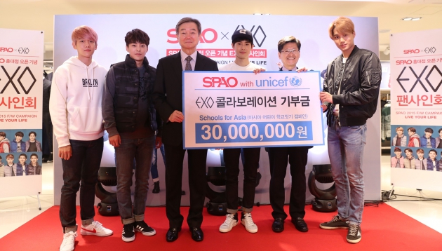 스파오, 엑소 티셔츠 판매수익 3000만원 유니세프에 기부