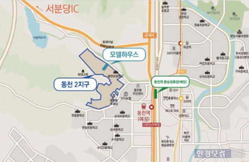 [동천자이②입지]신분당선 개통·동천역 환승센터, 교통 호재 '풍부'