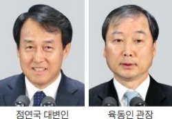 청와대 대변인 정연국·춘추관장 육동인