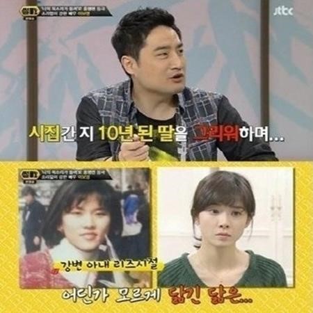 도도맘 강용석 스캔들 도도맘 강용석 /사진 = JTBC 방송 캡처