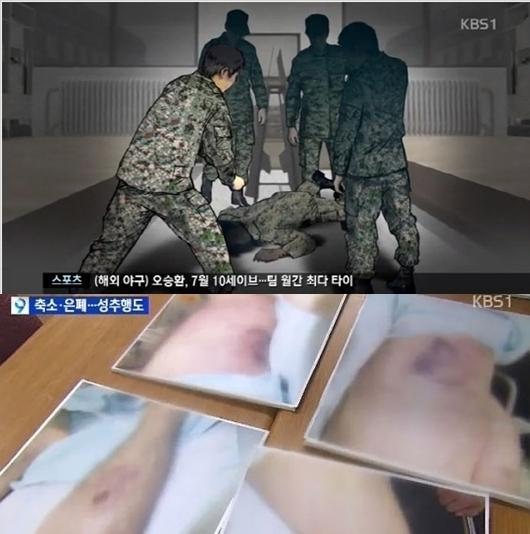 윤일병 사망사건 윤일병 사망사건 / 사진 = KBS 방송 캡처