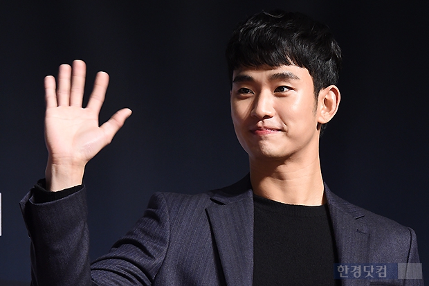 [포토] 김수현, '여심 흔드는 부드러운 카리스마~'