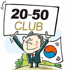 [주니어 테샛- 중학생을 위한 페이지] G20