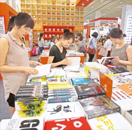 지난해 6월 서울 삼성동 코엑스에서 열린 제20회 서울국제도서전. 연합뉴스