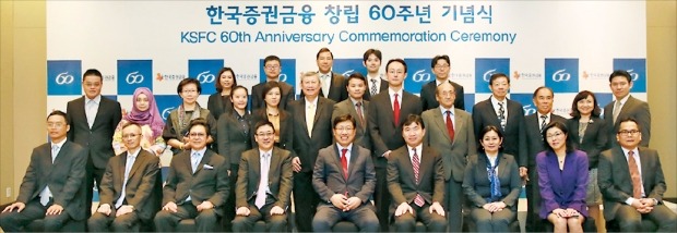 한국증권금융이 2일 창립 60주년을 맞아 국제 콘퍼런스를 열었다. 앞줄 왼쪽 두 번째부터 데이비드 홍 대만 유안타증권금융 사장, 빠껀 말라쿤 나아유다야 태국증권금융이사회 의장, 니칭핑 중국 증권금융이사회 의장, 박재식 한국증권금융 사장. 한국증권금융 제공