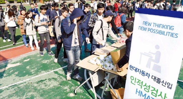 [취업에 강한 신문 한경 JOB] "현대차 역사에세이 소신있게…중립적 관점 피해야"