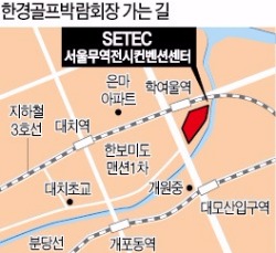 [2015 한경골프박람회] 골프용품 반값 세일…황금연휴 '큰 장' 선다