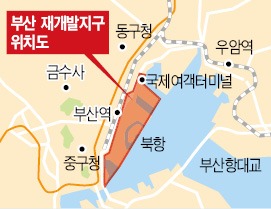 부산 북항재개발 지구 35만㎡ 내달 민간 분양