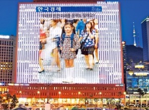 "밝은 미래를 꿈꿔도 될까요?" 서울스퀘어에 등장한 한경 미래리포트