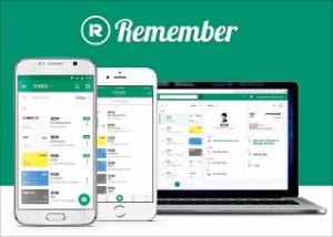 [2015 대한민국 올해의 브랜드 대상] 리멤버, 70만명 이상 사용하는 국내 대표 '명함관리 앱'