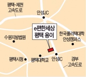 평택 아파트 분양 성공…10년 만에 웃은 경찰공제회