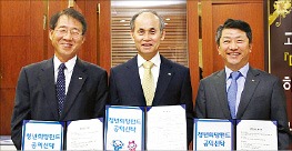 이상돈 군인공제회 이사장, 청년희망펀드 가입