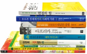 [책꽂이] '유로존 경제위기의 사회적 기원' 등