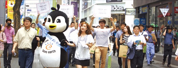 한국에너지공단 임직원들이 길거리 에너지절약 캠페인을 벌이고 있다. 한국에너지공단 제공 
