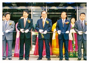 아산이 1994년 정읍아산병원 증축 개관식에 참석해 테이프를 자르고 있다.