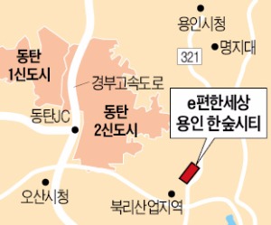 6725가구 '단일 단지 최대 분양' e편한세상 용인 한숲시티 첫 공개