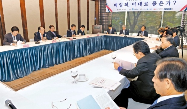 국가미래연구원이 21일 서울 소공동 조선호텔에서 연 ‘배임죄 이대로 좋은가’라는 주제의 정책세미나에서 참석자들이 토론하고 있다. 신경훈 기자 nicerpeter@hankyung.com