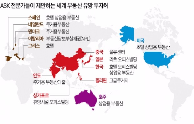 유럽 주택·미국 상업용 부동산·일본 리츠…3R에 돈 몰린다