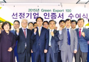 한국환경산업협회의 ‘그린엑스포트 100 인증식’ 