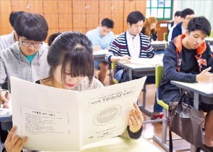  "'생글생글' 꾸준히 읽으면 11월 한경 테샛 고득점 가능"