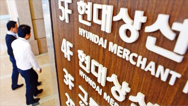 < 현대상선 어디로… > 현대그룹이 채권단으로부터 특단의 자구안 제출을 요구받고 있는 가운데 28일 서울 종로구 연지동의 본사 직원들이 사무실로 들어가고 있다. 허문찬 기자 sweat@hankyung.com
