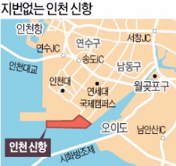 지번 없어 우편물도 못 받는 인천 신항