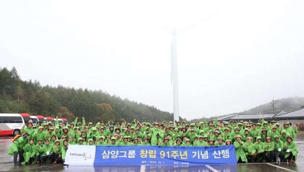 창립 91주년 맞은 삼양사,  등산 창립기념식 가져