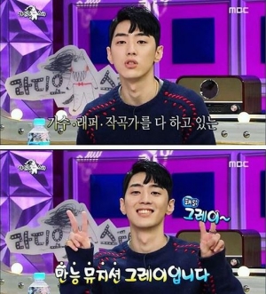 그레이, &#39;라디오스타&#39; 출연 소감 &#34;재밌게 촬영했어요&#34;