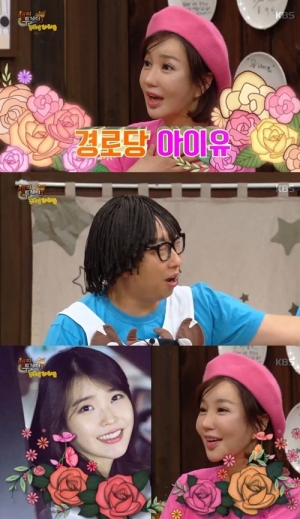 &#39;해피투게더3&#39; 박명수, &#34;노현희, 아이유와 닮은꼴 인정&#34;