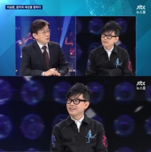 &#39;뉴스룸&#39; 이승환, &#34;음악 잘 하는 친구들 보며 좌절감 느껴… 살리에르 같다&#34;