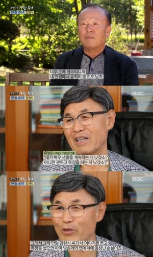 &#39;사람이 좋다&#39; 이병훈 PD, &#34;임현식, 나 때문에 연기 그만둘 뻔&#34;