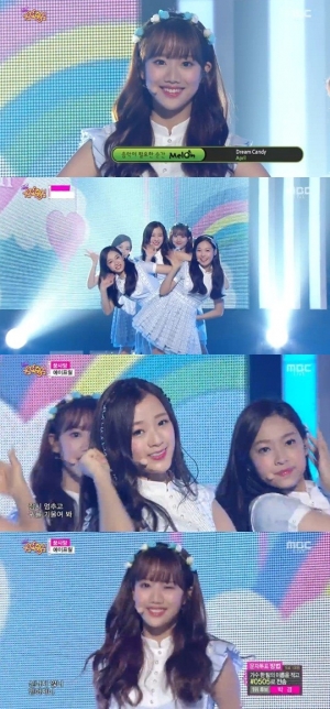 &#39;음악중심&#39; 에이프릴, 상큼·발랄·소녀스러움의 절정 &#39;꿈사탕&#39;