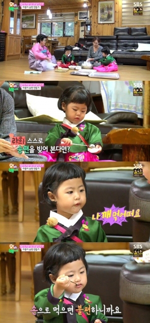 &#39;오마베&#39; 라둥이, 삼대의 송편 빚기 &#39;만드는 라희VS먹는 라율&#39;