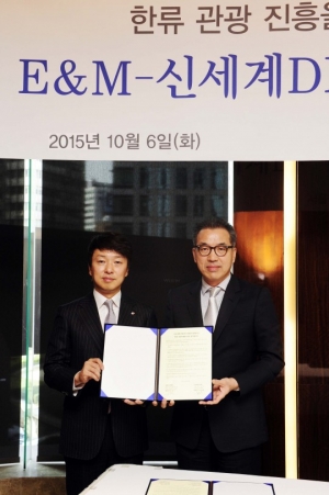 CJ E&M, 신세계 DF와 MOU..아이돌 24명 상시 공연 프로젝트 ‘소년 24’ 론칭