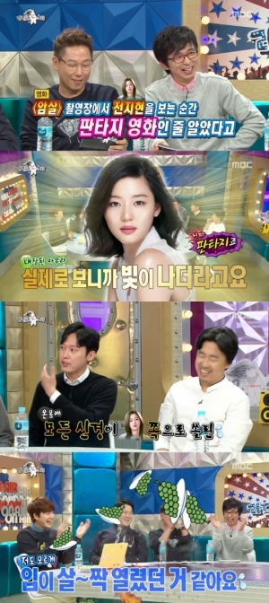 &#39;라디오스타&#39; 박병은, &#34;전지현에 온 신경 쏠려 담 왔었다&#34; 폭소