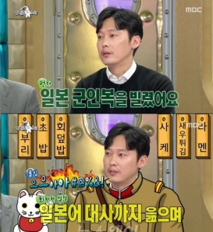 &#39;라디오스타&#39; 박병은, &#34;영화 &#39;암살&#39; 오디션 위해 일본어 대사 다 외워갔다&#34;