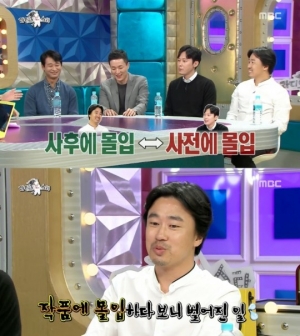 &#39;라디오스타&#39; 조달환, &#34;영화 &#39;공모자들&#39; 역할 위해 생니 1/3 갈아&#34;