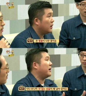 &#39;해피투게더3&#39; 조세호, &#34;명품이 너무 좋다.. 명품 사랑 인증&#34;