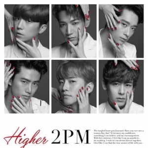 2PM, 일본 싱글 &#39;하이어&#39; 일본 최대 벨소리 차트 점령