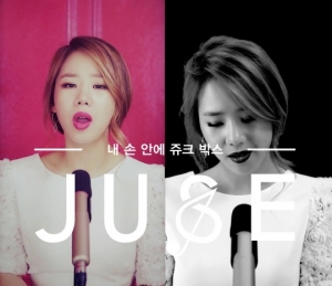 '쥬스tv&#39; 유성은, 신곡 '낫씽(Feat. 문별 of 마마무)&#39; 열창 ··· 수준급 라이브 실력 눈길