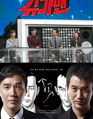 JTBC 편성 대거 변경...&#39;슈가맨&#39; 화요일, &#39;송곳&#39; 토요일로
