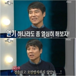 임창정, 과거 가수 은퇴한 이유 &#34;모든 것이 불량품 같았다&#34;