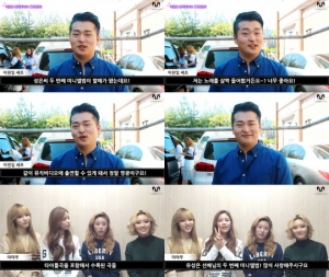 마마무-이원일 셰프, 유성은 새 앨범 응원 영상 메시지