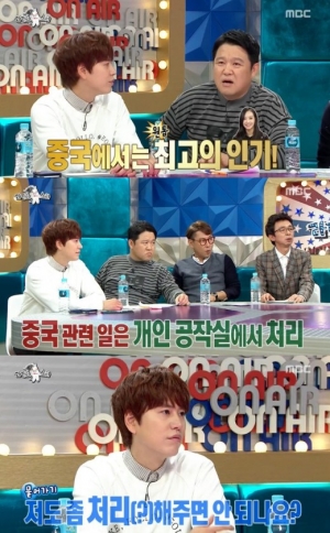 &#39;라디오스타&#39; 규현, 中기획사 설립한 빅토리아에 &#34;제 일도 처리해 달라&#34; 농담