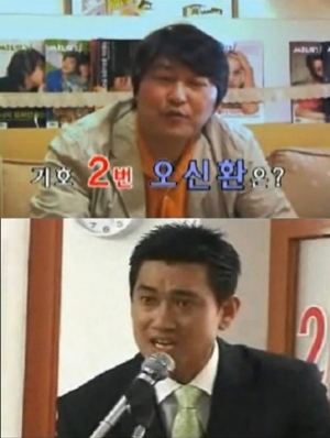 새누리당 오신환 의원, 송강호 출연한 지방선거 홍보 영상 &#39;눈길&#39;