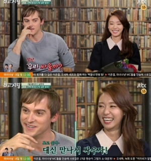 &#39;님과 함께2&#39; 기욤, 연인 송민서와 다툰적 없다 &#34;싸우더라도 만나서&#34;