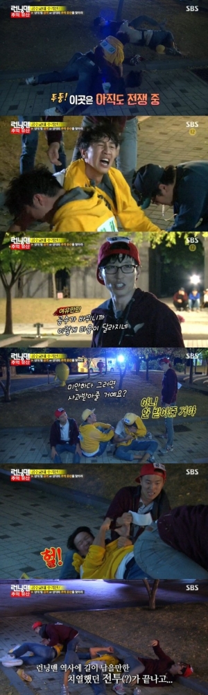 &#39;런닝맨&#39; 유재석·개리VS하하·이광수, 잔디밭 구르며 이름표 뜯기 혈투