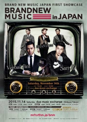 버벌진트·산이·팬텀, 11월 일본 쇼케이스 개최